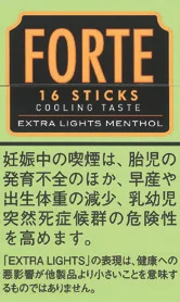 福尔特/Forte 16支 Extra Light 薄荷