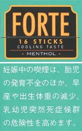 福尔特/Forte 16支 薄荷