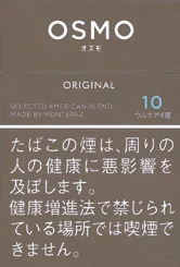 OSMO 14支 10mg