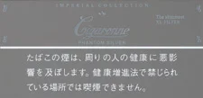卡比龙/Cigaronne 幻影 银色