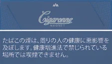 卡比龙/Cigaronne Magnet