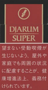 Djarum Super