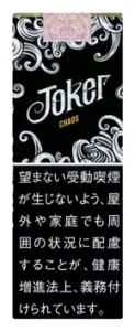小丑/Joker Chaos 13mg