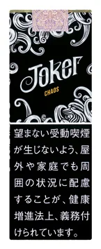 小丑/Joker Chaos 13mg