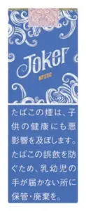 小丑/Joker Mystic 7mg