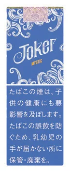 小丑/Joker Mystic 7mg