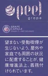 百乐/Peel Grape 葡萄