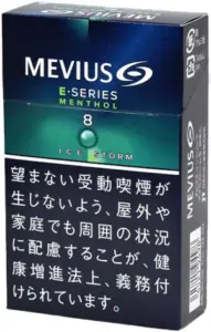 柔和七星/梅比乌斯/MEVIUS E系列 薄荷 冰风暴 8mg 硬盒