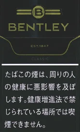 宾利/Bentley Black