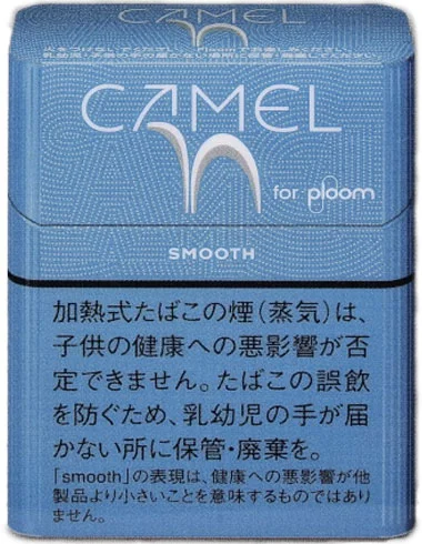 骆驼/Camel 淡原味 Smooth Ploom用