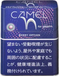 骆驼/Camel 蓝莓爆珠 Berry Option Ploom用