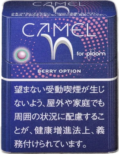 骆驼/Camel 蓝莓爆珠 Berry Option Ploom用