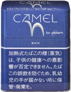 骆驼/Camel 浓原味 Rich Ploom用