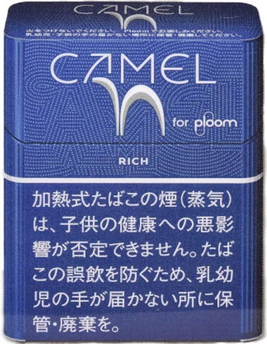 骆驼/Camel 浓原味 Rich Ploom用