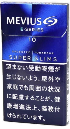 柔和七星/梅比乌斯/MEVIUS E系列 10mg 长支 硬盒