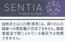 SENTIA 黑蓝莓 Icy Purple E