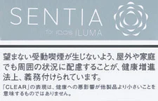 SENTIA 坚果 Clear Silver E