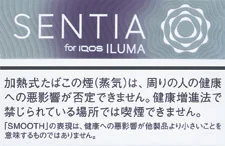 SENTIA 紫罗兰 Smooth Violet