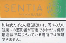 SENTIA 热带水果 Tropical Yellow E