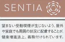 SENTIA 浓原味 Pure Teak E