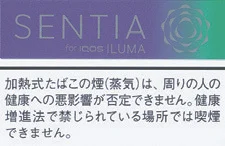 SENTIA 蓝莓 Fresh Purple