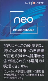 NEO Classic Tobacco Hyper专用
