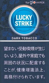 好彩/LuckyStrike Dark Tobacco Hyper专用 C