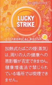 好彩/LuckyStrike Tropical Boost Hyper专用 C