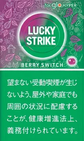 好彩/LuckyStrike Berry Switch Hyper专用