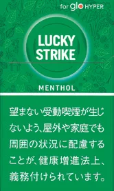 好彩/LuckyStrike Menthol Hyper专用 C