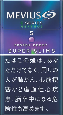 柔和七星/梅比乌斯/MEVIUS E系列 薄荷 紫色爆珠 5mg 长支 细支