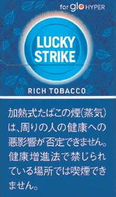 好彩/LuckyStrike Rich Tobacco Hyper专用 C
