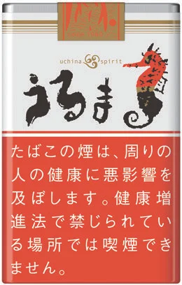 うるま 海马