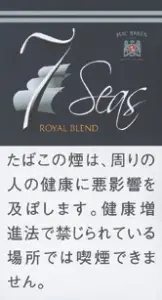 Seven Seas Royal Blend 40g装