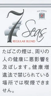 Seven Seas Regular Blend 40g装