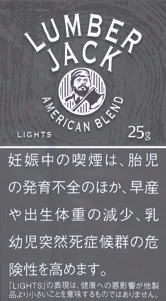 伐木工/Lumber Jack Light 25g装