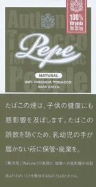 Pepe Dark Green 30g装