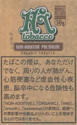 Hi-Tabaco Non-Additive Premium 30g装