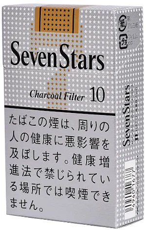 七星/SevenStars  10mg 硬盒