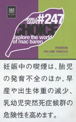 Choice Double Grape 30g装