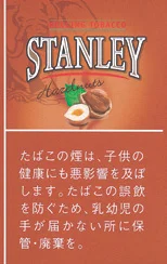 Stanley Hazelnut 30g装