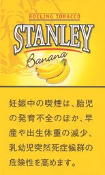 Stanley Banana 30g装