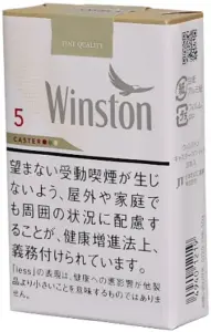 云斯顿/Winston Caster 白 5mg 软盒
