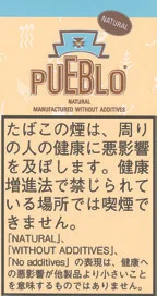 Pueblo Natural Shag 30g装