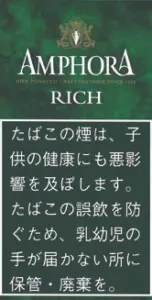 Amphora Rich Aroma 50g装