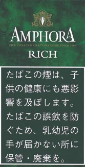 Amphora Rich Aroma 50g装