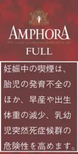 Amphora Full Aromatek 50g装