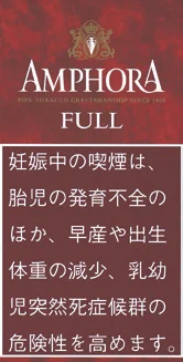 Amphora Full Aromatek 50g装