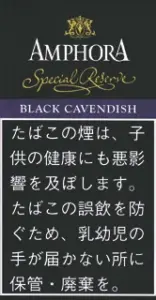 Amphora Black Cavendish 50g装