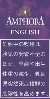 Amphora English Blend 50g装